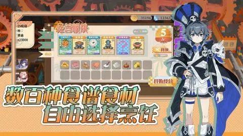 ԤƲι(ԤƲ˾ӪϷ)v1.0 Ѱͼ