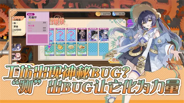 ԤƲι(ԤƲ˾ӪϷ)v1.0 Ѱͼ