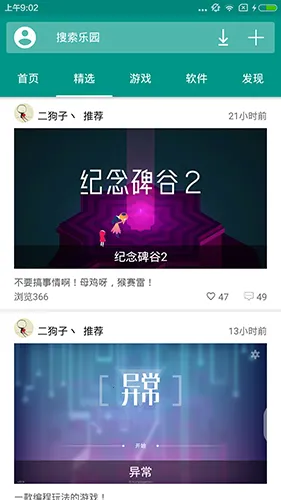 ֻ԰2025ٷ°汾v3.5 Ѱͼ