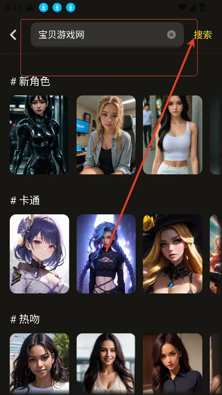 Linky��׿���ֻ���