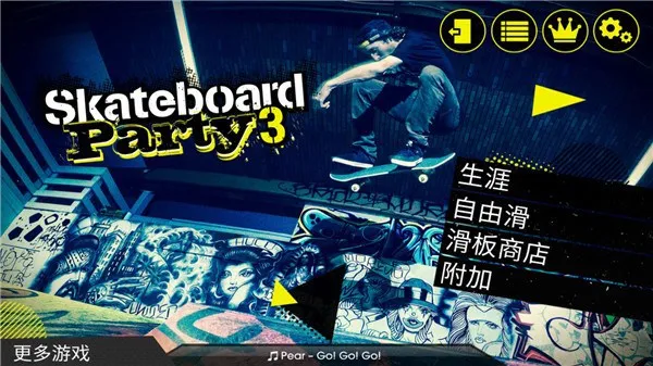 ɶ32025°汾v1.11.3.RC-GP-Lite(66) ٷͼ