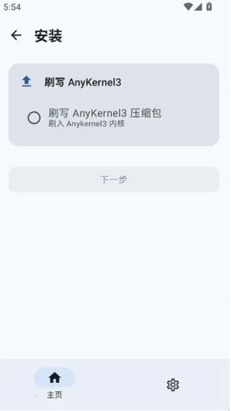 SukiSU Ultra2025°汾v3.1.8 ֻͼ