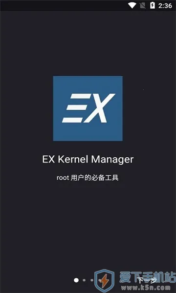 Kernel Flasher2025ٷ