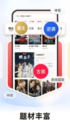 糡(Ѷ̾Ӱ)v21.0.70.1000 ֻͼ