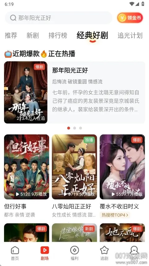 糡(Ѷ̾Ӱ)v21.0.70.1000 ֻͼ