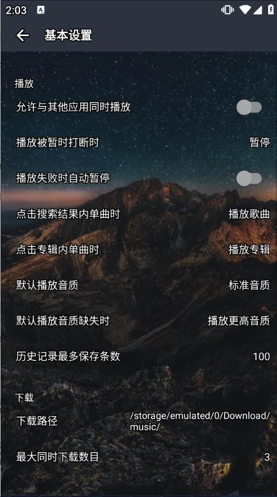 ��������(�������ؼ���)v3.0.6 �ֻ����ͼ