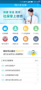 Ĵe籣2025°汾v2.5.4 ֻͼ