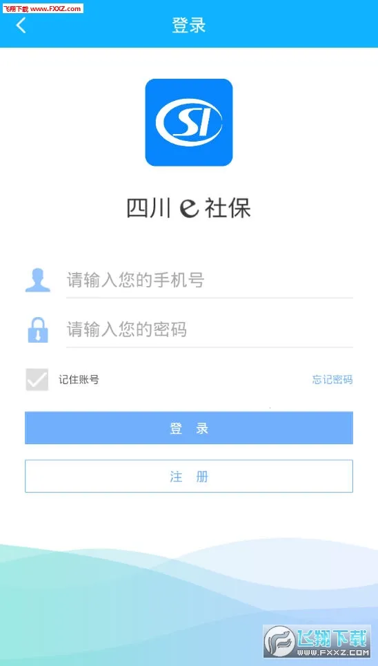 Ĵe籣2025°汾v2.5.4 ֻͼ