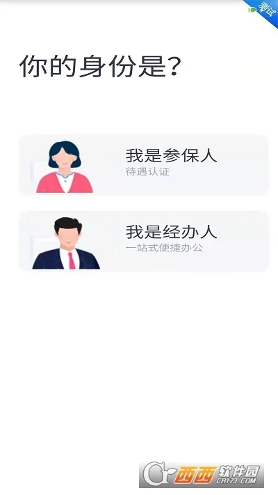 Ĵe籣2025°汾v2.5.4 ֻͼ