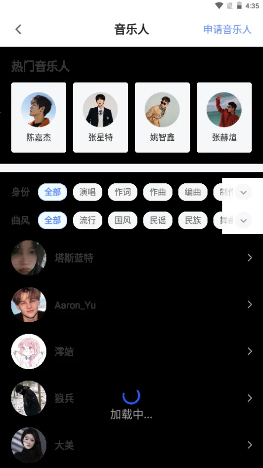 ��������2025�ٷ����°汾v1.2.1 �ٷ������ͼ