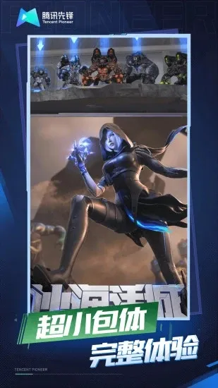 ƴԽǹս2025ٷ°汾v4.9.0.3941307 Ѱͼ