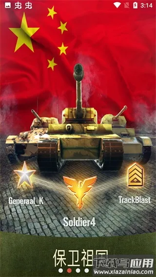 ս(̹˶սϷ)v7.8.1 ׿ͼ