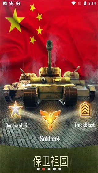 ս(̹˶սϷ)v7.8.1 ׿ͼ