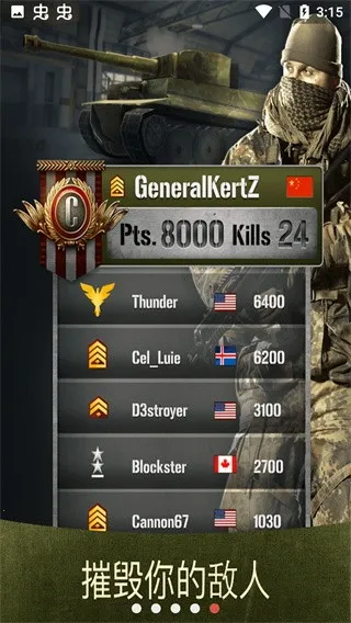 ս(̹˶սϷ)v7.8.1 ׿ͼ