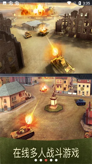 ս(̹˶սϷ)v7.8.1 ׿ͼ