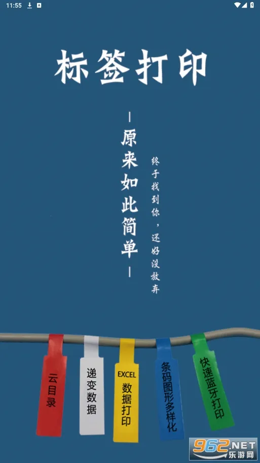 Ȥӡ(ֻܴӡ)v3.1.20210223 ֻͼ