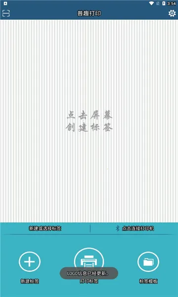 Ȥӡ(ֻܴӡ)v3.1.20210223 ֻͼ