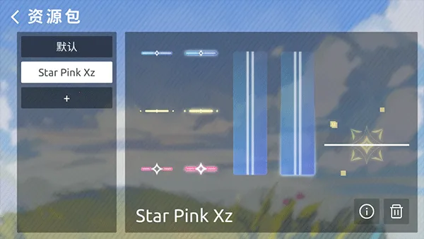 Phira2025°汾v0.6.7.1 ֻͼ