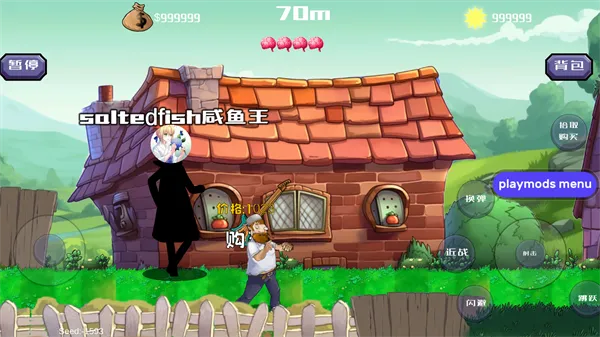 戴夫大战僵尸2025下载安装 戴夫大战僵尸2025下载安装