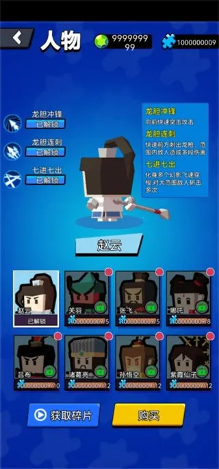 迷你大乱斗2025最新版本 迷你大乱斗2025最新版本