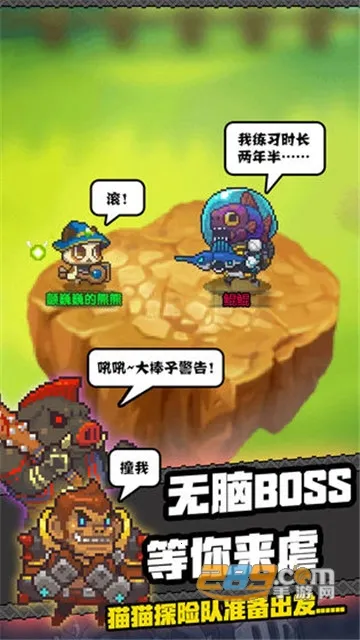 èèͻ2025ذװv1.0 ׿ͼ