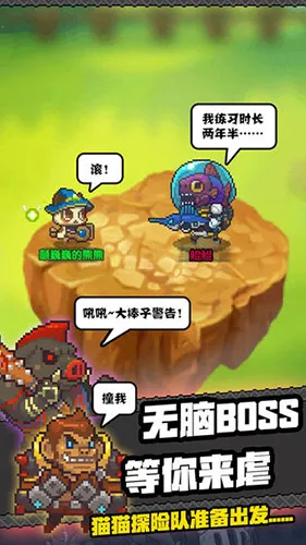 èèͻ2025ذװv1.0 ׿ͼ