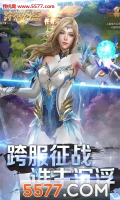 Ի밲׿ֻv5.50.72 ֻͼ