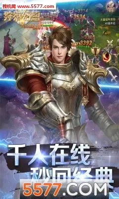 Ի밲׿ֻv5.50.72 ֻͼ