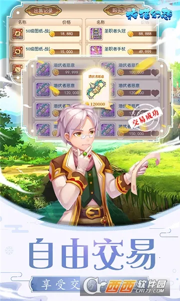 Ի밲׿ֻv5.50.72 ֻͼ