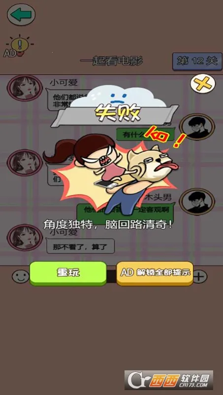 Ϯս(ϮϷ)v5.0.0 ׿ͼ