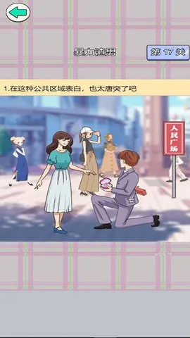 Ϯս(ϮϷ)v5.0.0 ׿ͼ