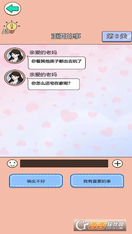 Ϯս(ϮϷ)v5.0.0 ׿ͼ