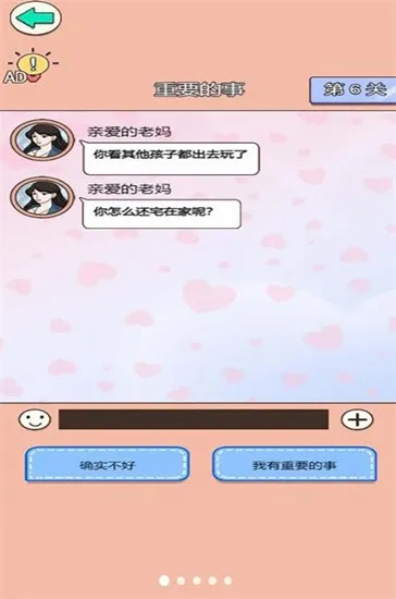 Ϯս(ϮϷ)v5.0.0 ׿ͼ