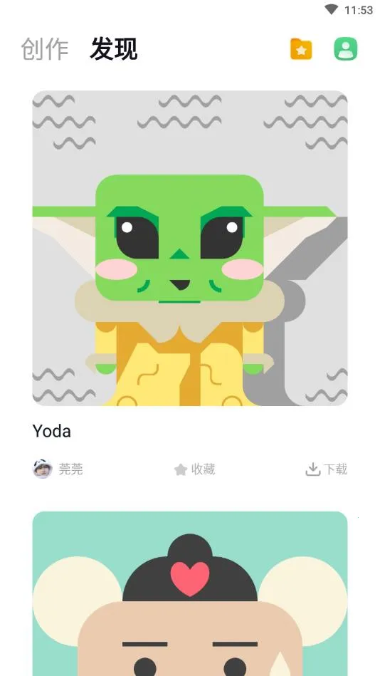 ���ػ�(���ػ滭��Ϸ)v2.0.4 ��Ѱ��ͼ