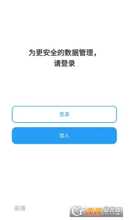 ʱ���ľ(�ճ̹�������)v6.1.11 ��Ѱ��ͼ