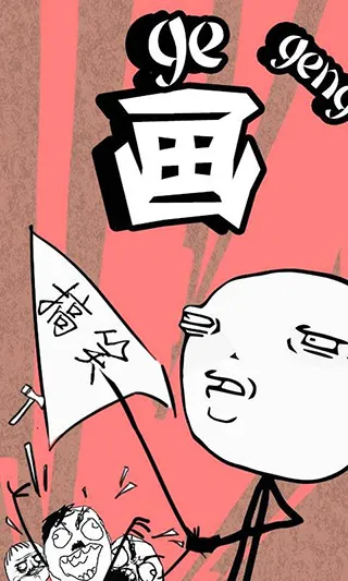 ��������2025���°汾v8.1.3 ��׿���ͼ