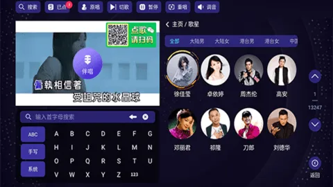 볪ͳֻv2.15.63.2401241253 Ѱͼ