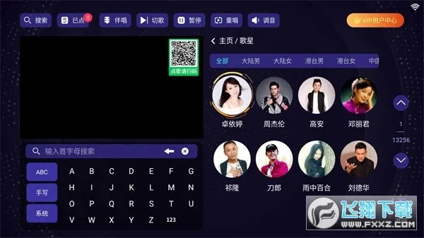 볪ͳֻv2.15.63.2401241253 Ѱͼ