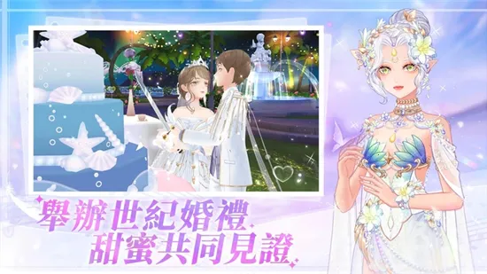 ȫ2ż֮Լ2025ٷv1.1.8 ٷͼ