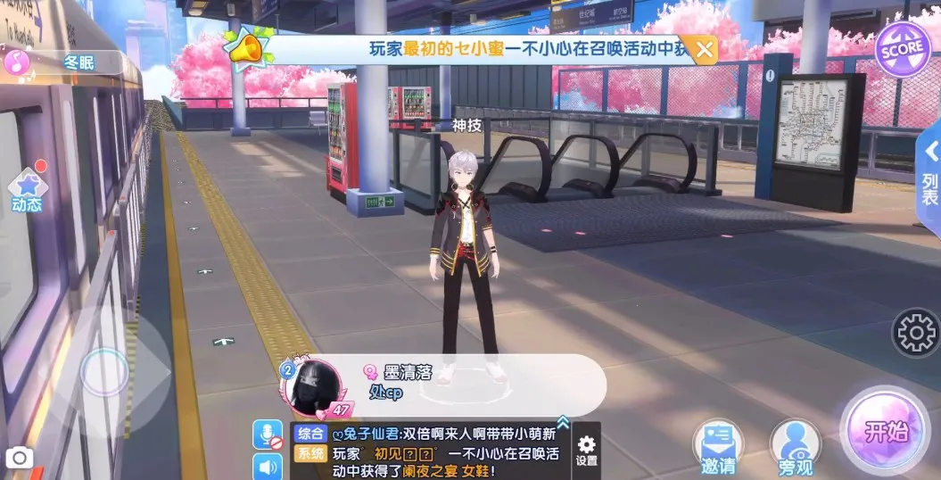 ȫ2ż֮Լ2025ٷv1.1.8 ٷͼ