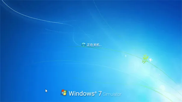 Win7 Simu2025°汾v3.9.0 ֻͼ