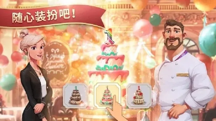 صĲ2025ٷ°汾v1.16.00 ׿ͼ