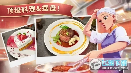 صĲ2025ٷ°汾v1.16.00 ׿ͼ