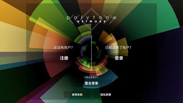 polytone(ֽϷ)