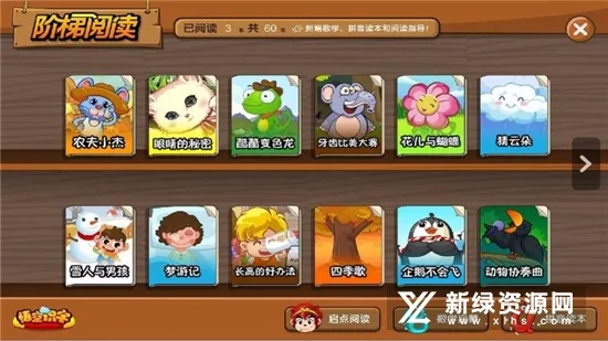 ���ʶ��2025�ٷ����°汾v3.12.30 �ֻ����ͼ