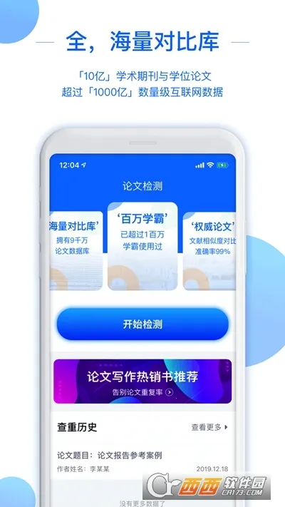 51���Ĳ���2025���°汾v1.5.4 ��׿���ͼ