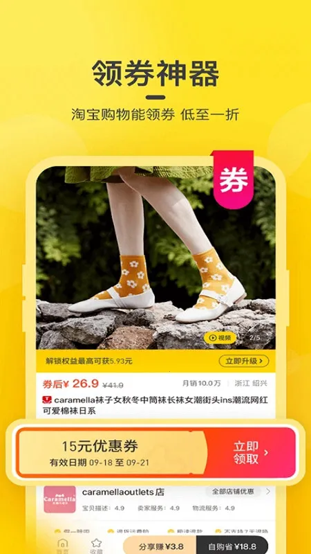 Դ2025ذװv6.9.0 ٷͼ