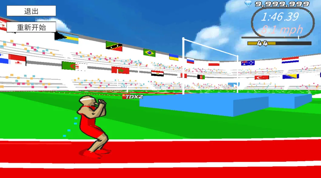 ٶ֮(ﾶϷ)v2.47 ׿ͼ