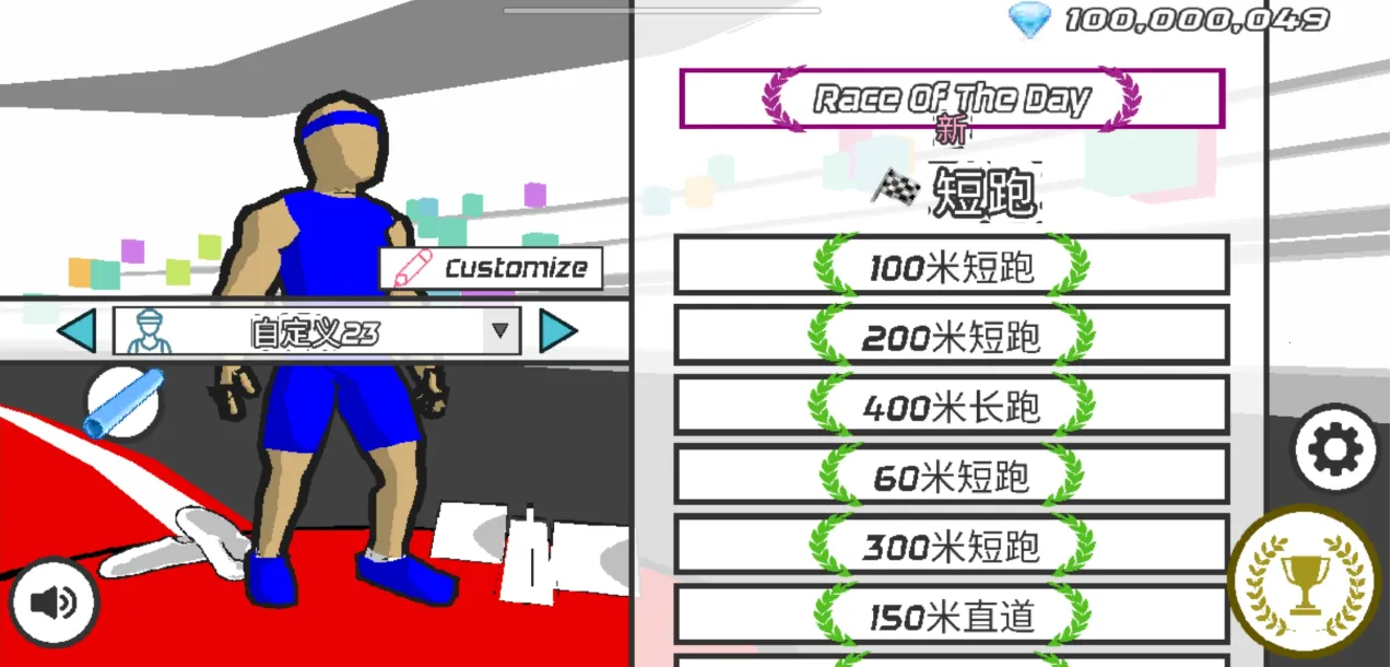 ٶ֮(ﾶϷ)v2.47 ׿ͼ