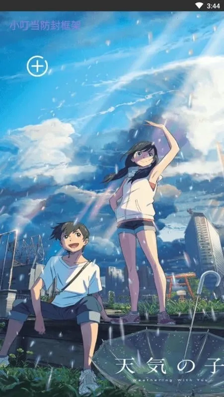 С2025ٷ°汾v39 ֻͼ